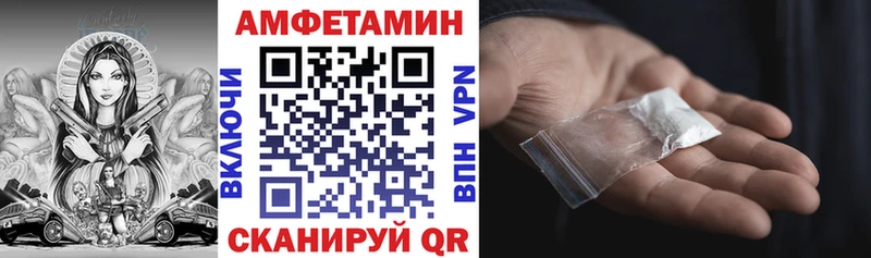 Амфетамин Розовый Коряжма