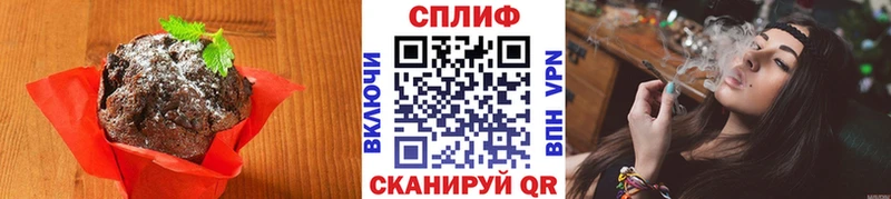 ссылка на мегу зеркало даркнет формула Печенье с ТГК конопля Коряжма