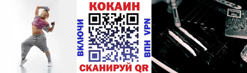 Кокаин Боливия  что такое   Коряжма 