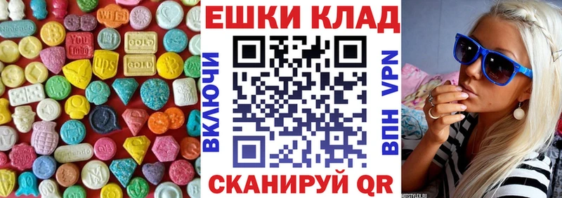 магазин  наркотиков  Коряжма  Экстази 280 MDMA 