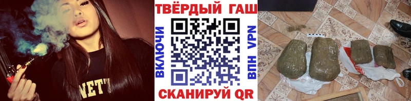 Гашиш гашик  Коряжма 