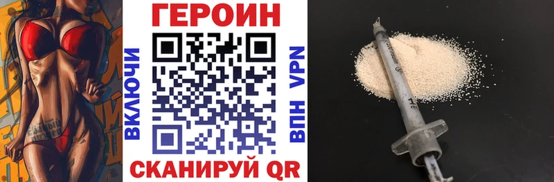 магазин продажи   Коряжма  MEGA ссылки  ГЕРОИН Heroin 