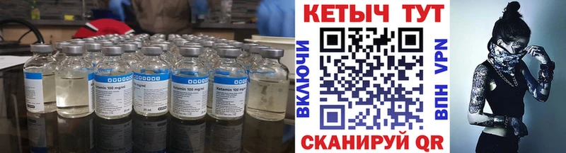 мега онион  Коряжма  Кетамин ketamine 