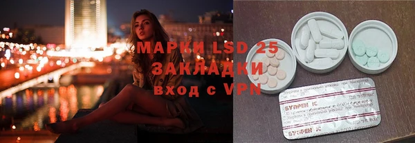 ALPHA PVP Пересвет