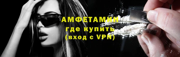 мяу мяу кристалл Алексеевка