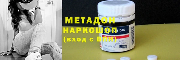 мяу мяу кристалл Алексеевка