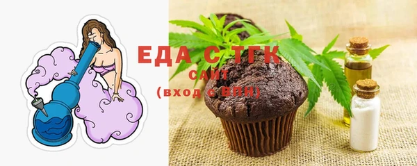 мяу мяу кристалл Алексеевка