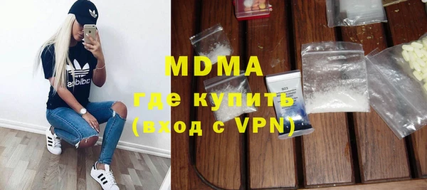 мяу мяу кристалл Алексеевка