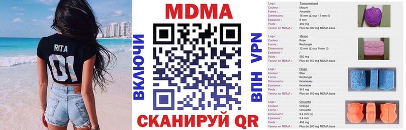 MDMA молли  где можно купить наркотик  Коряжма 