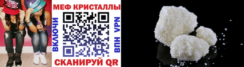 закладки  Коряжма  сайты даркнета наркотические препараты  МЯУ-МЯУ мяу мяу 