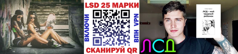 цены наркотик  Коряжма  Марки 25I-NBOMe 1,8мг 