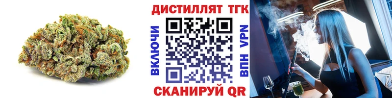 мега маркетплейс  Коряжма  ТГК Wax 